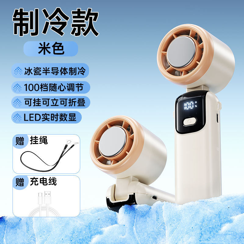 S17 cooling plate handheld fan in beige