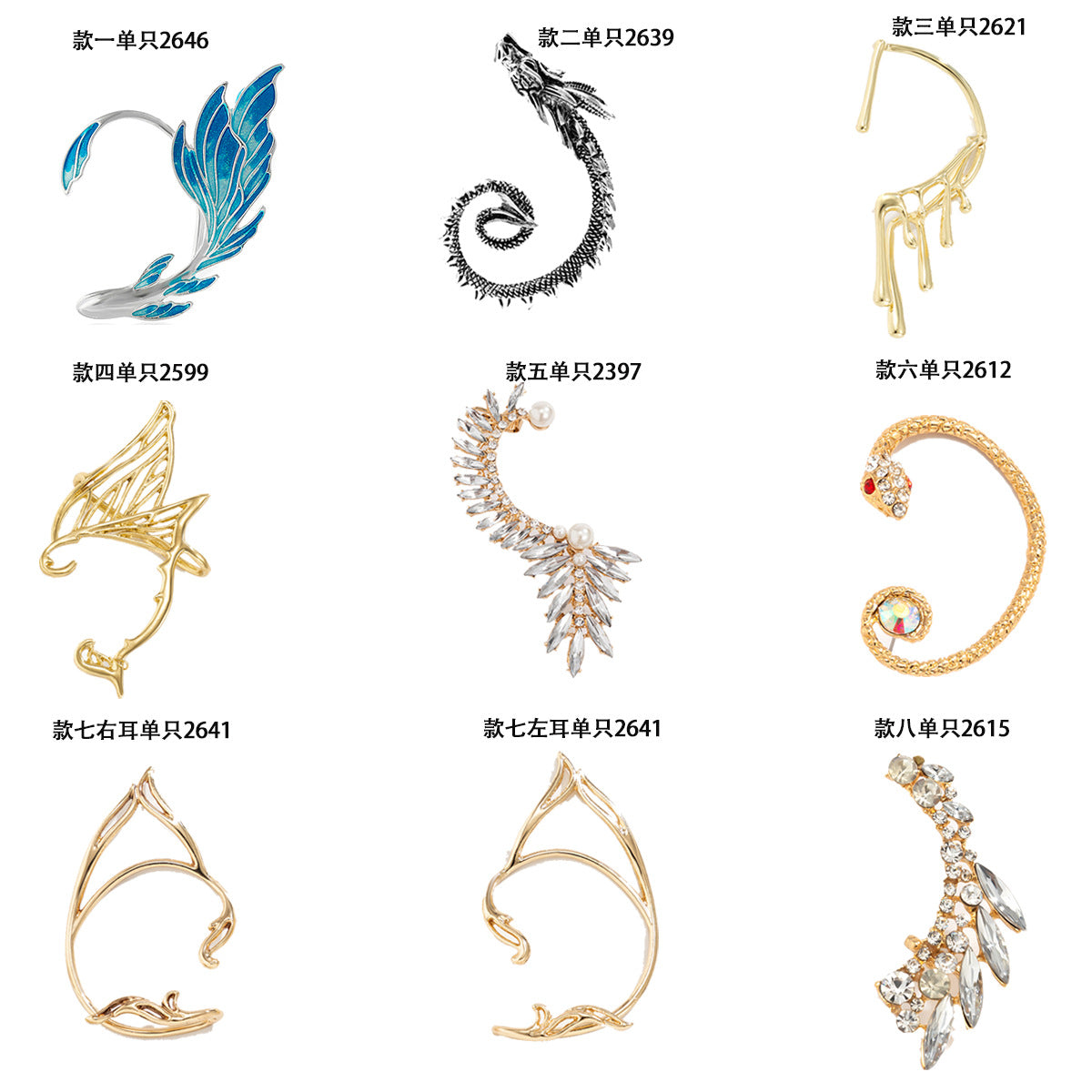 Sentido del diseño, espíritu personalizado, sin agujeros para las orejas, pendientes colgantes