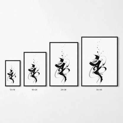Black White Abstract Calligraphy Ink Wall Art floating frame wall art - 06