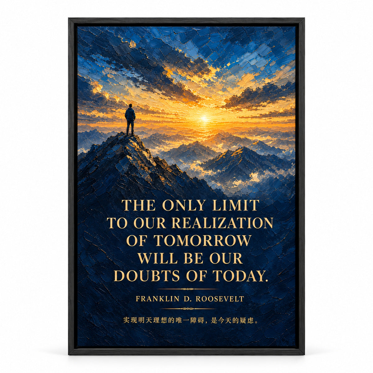 Dawn Summit Roosevelt Peak Far Horizon Canvas Wall Art | black_sku