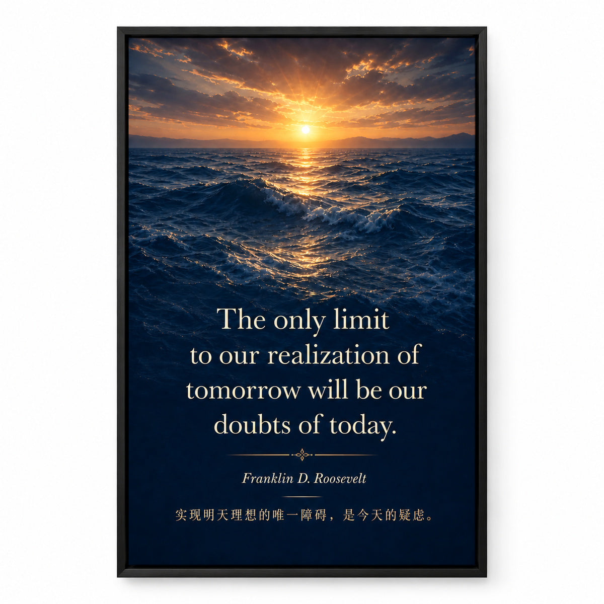 Deep Blue Waves Roosevelt Peak Far Horizon Canvas Wall Art | black_sku