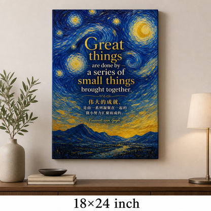 Starry Horizon Van Gogh Tribute Canvas Wall Art - 05_sku_18x24_wall