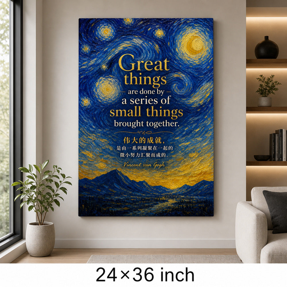 Starry Horizon Van Gogh Tribute Canvas Wall Art - 06_sku_24x36_wall