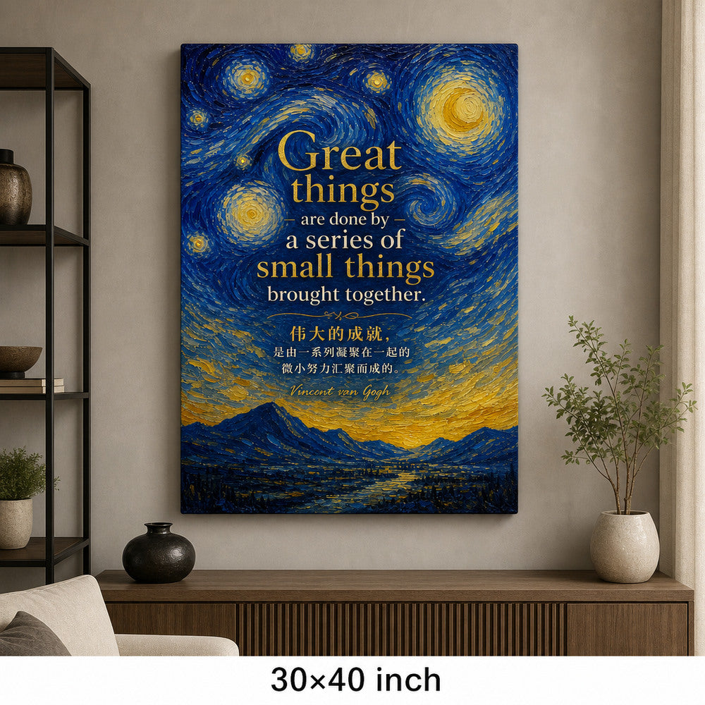 Starry Horizon Van Gogh Tribute Canvas Wall Art - 07_sku_30x40_wall