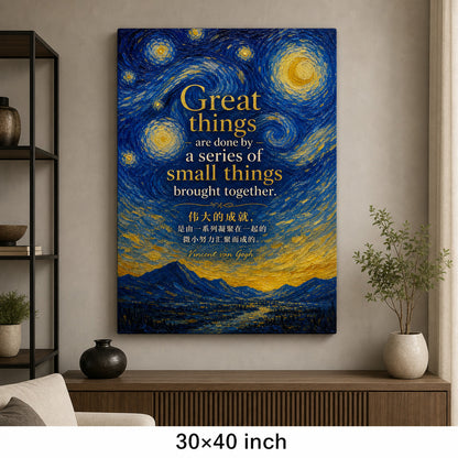 Starry Horizon Van Gogh Tribute Canvas Wall Art - 07_sku_30x40_wall