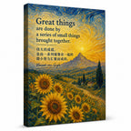 Sunflower Summit Van Gogh Tribute Canvas Wall Art - 01_main_white_left_wrap