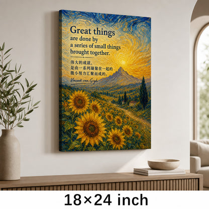 Sunflower Summit Van Gogh Tribute Canvas Wall Art - 05_sku_18x24_wall