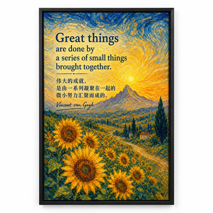 Sunflower Summit Van Gogh Tribute Canvas Wall Art | black_sku