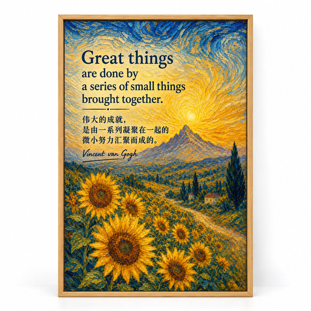 Sunflower Summit Van Gogh Tribute Canvas Wall Art | brown_sku