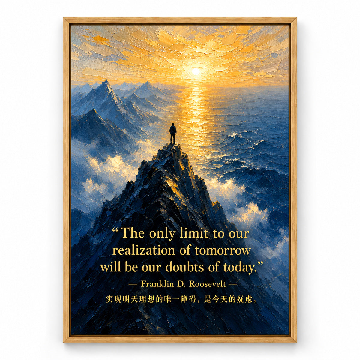 Peak Waves Combined Roosevelt Canvas Wall Art | brown_sku