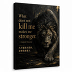 Dark Lion Nietzsche Adversity Resilience Canvas Wall Art - 01_main_white_left_wrap