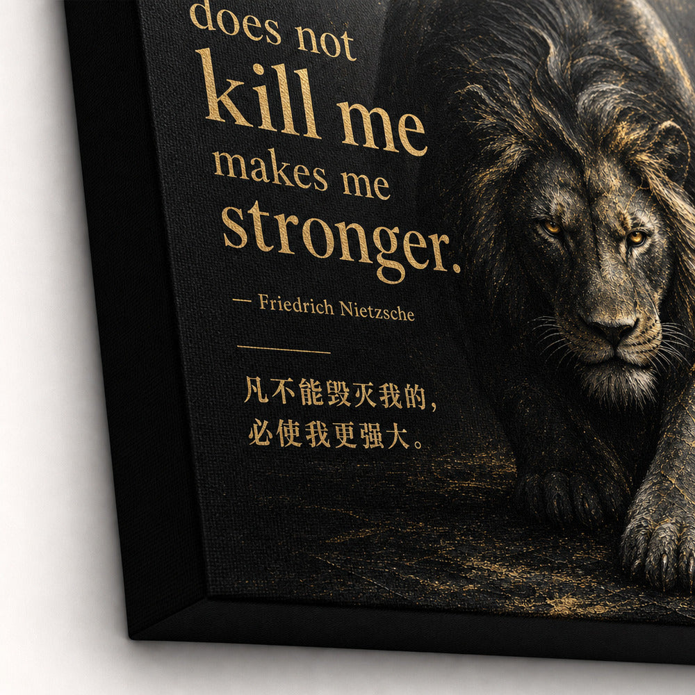 Dark Lion Nietzsche Adversity Resilience Canvas Wall Art - 03_detail_closeup