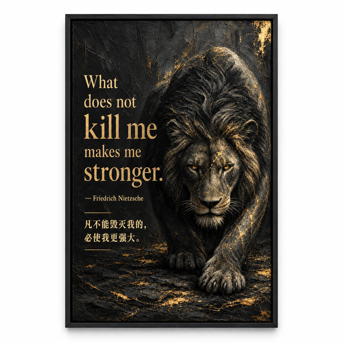 Dark Lion Nietzsche Adversity Resilience Canvas Wall Art | black_sku