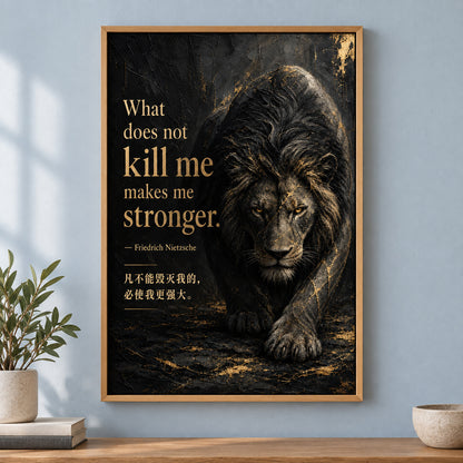 Dark Lion Nietzsche Adversity Resilience Canvas Wall Art | brown_independent_close