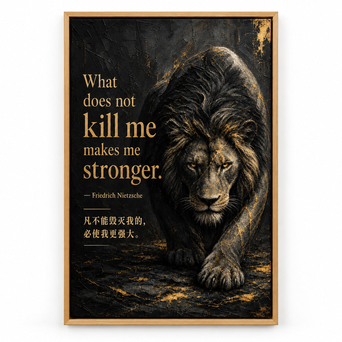 Dark Lion Nietzsche Adversity Resilience Canvas Wall Art | brown_sku