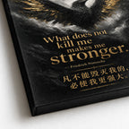 Black Eagle Nietzsche Adversity Resilience Canvas Wall Art - 03_detail_closeup