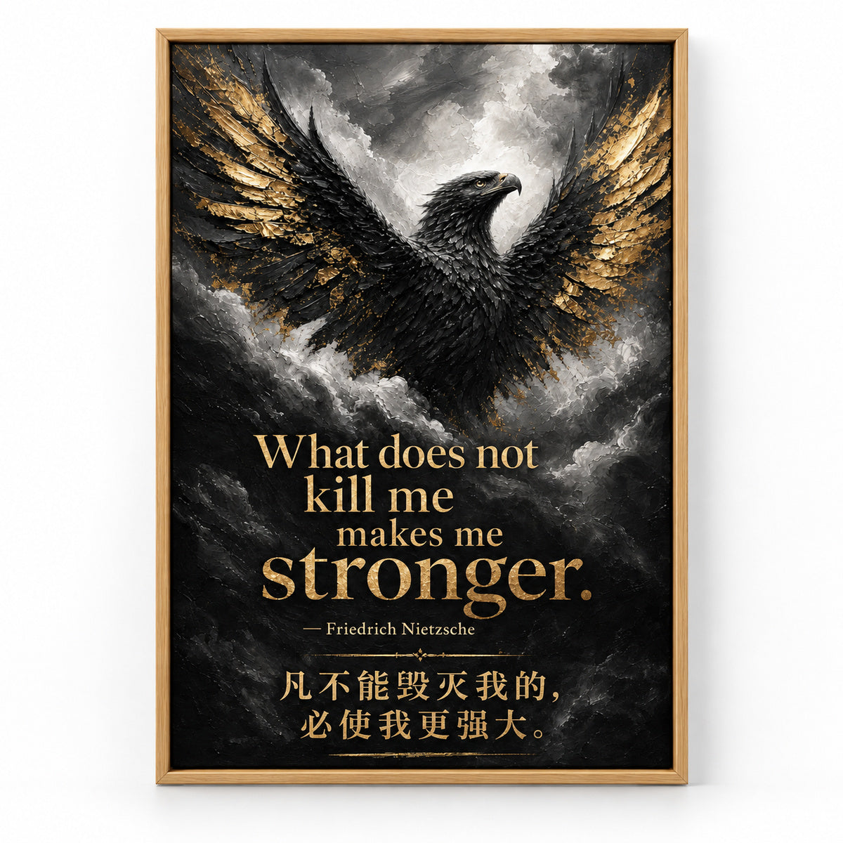 Black Eagle Nietzsche Adversity Resilience Canvas Wall Art | brown_sku