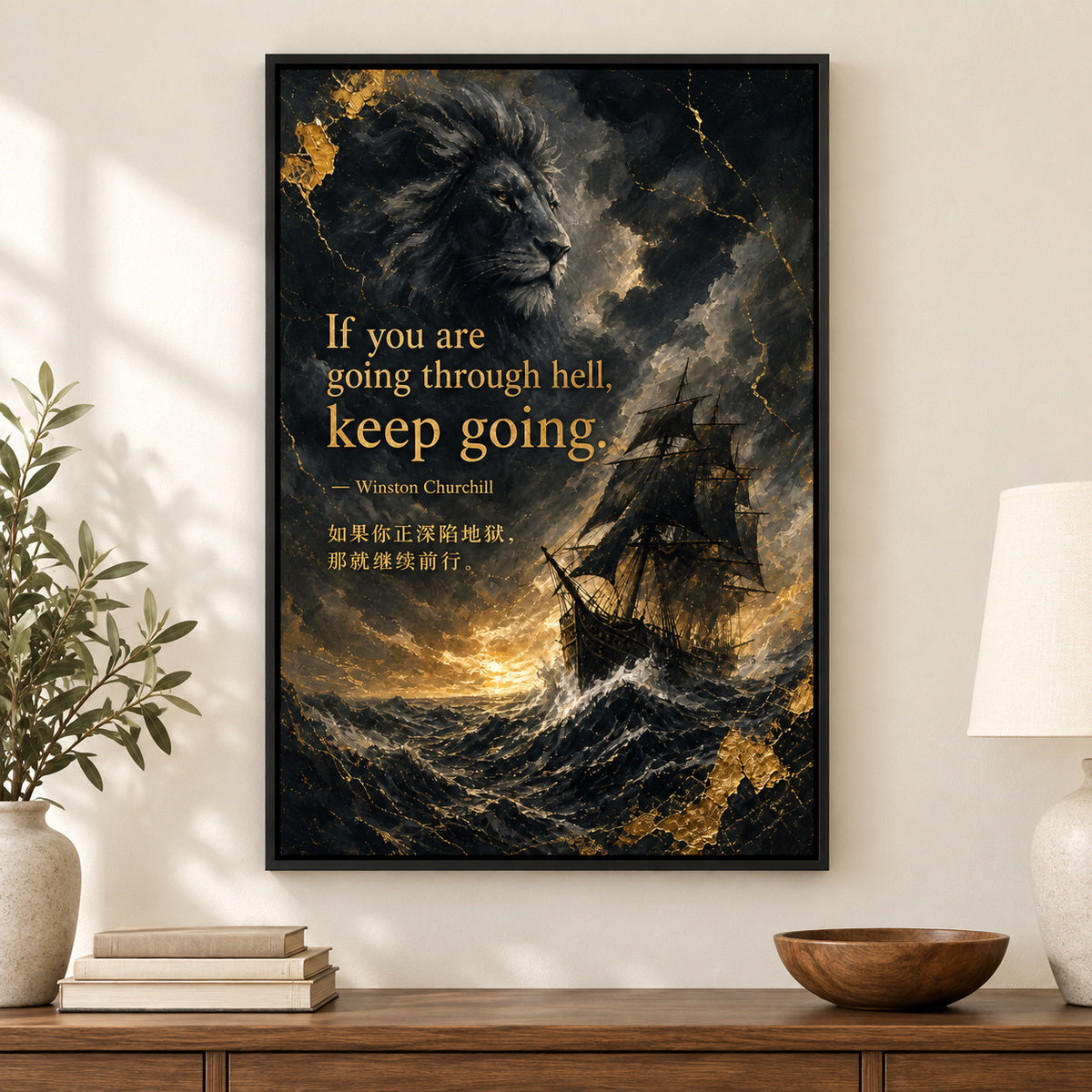 Ship Lion Fusion Churchill Adversity Resilience Canvas Wall Art | black_independent_close
