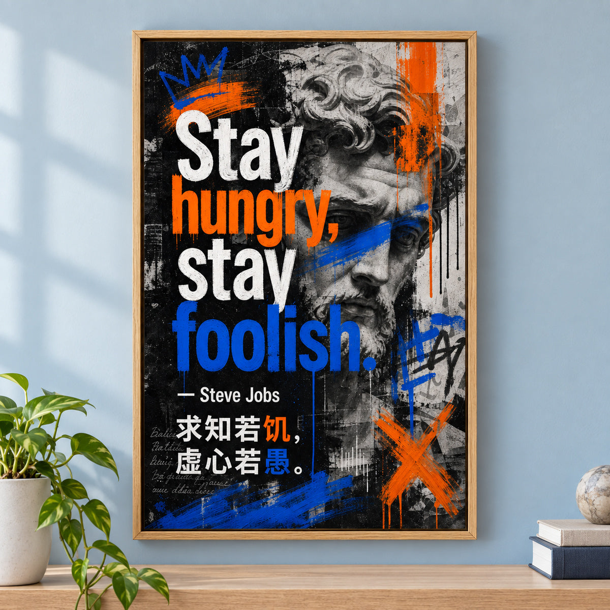Graffiti Classical Portrait Jobs Focus Action Canvas Wall Art | brown_independent_close