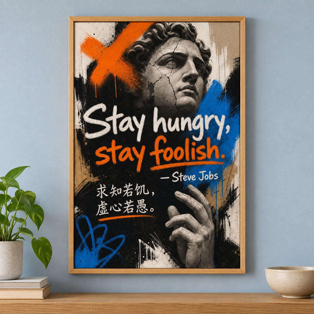 Graffiti Sculpture Jobs Focus Action Canvas Wall Art | brown_independent_close