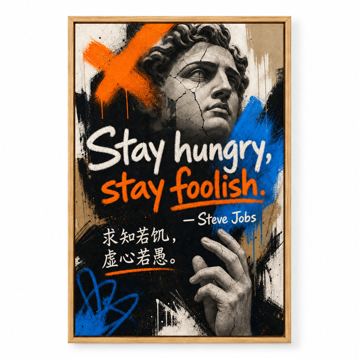 Graffiti Sculpture Jobs Focus Action Canvas Wall Art | brown_sku