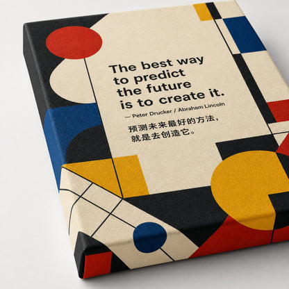 Bauhaus Geometric Future Drucker Lincoln Canvas Wall Art - 03_detail_closeup