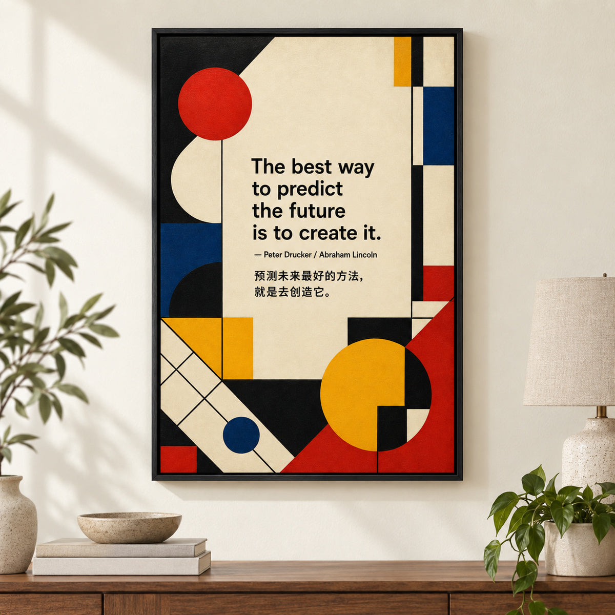 Bauhaus Geometric Future Drucker Lincoln Focus Action Canvas Wall Art | black_independent_close