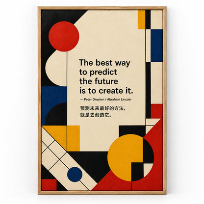 Bauhaus Geometric Future Drucker Lincoln Focus Action Canvas Wall Art | brown_sku