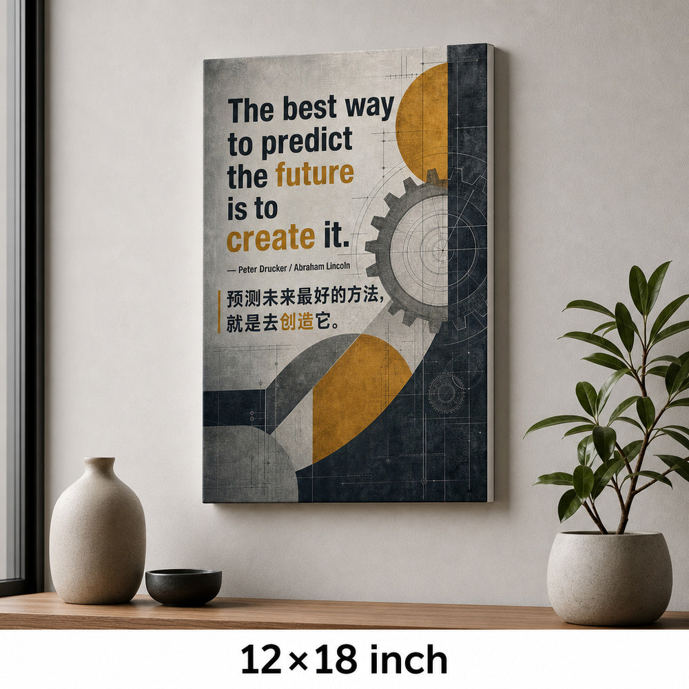 Industrial Mechanical Future Drucker Lincoln Canvas Wall Art - 04_sku_12x18_wall