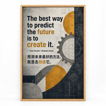 Industrial Mechanical Future Drucker Lincoln Focus Action Canvas Wall Art | brown_sku