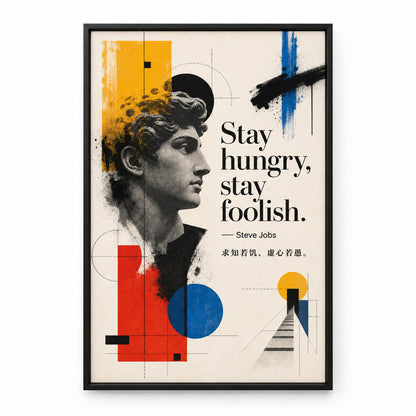 Graffiti Bauhaus Hybrid Jobs Focus Action Canvas Wall Art | black_sku