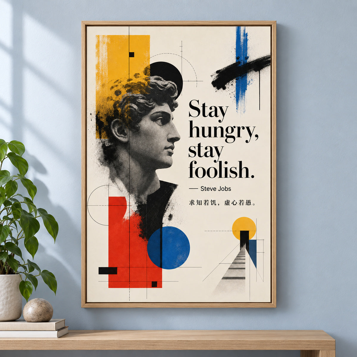 Graffiti Bauhaus Hybrid Jobs Focus Action Canvas Wall Art | brown_independent_close