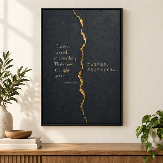 Dark Gray Gold Crack Texture Leonard Cohen Canvas Wall Art | black_independent_close