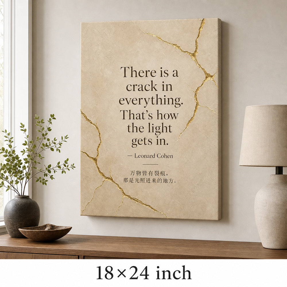 Oatmeal Gold Kintsugi Serif Leonard Cohen Canvas Wall Art - 05_sku_18x24_wall