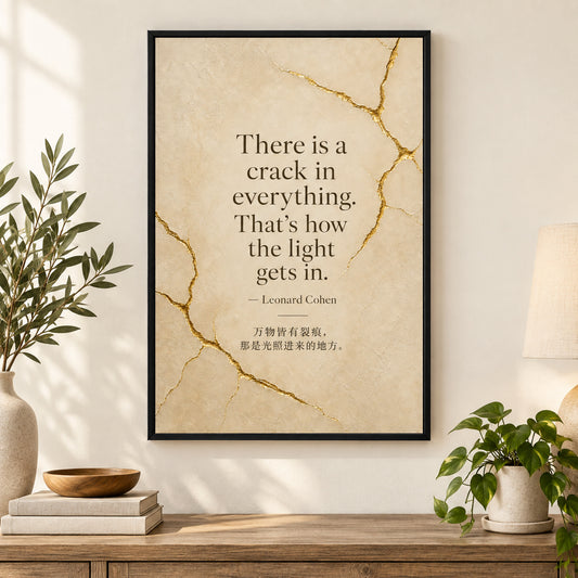 Oatmeal Gold Kintsugi Serif Leonard Cohen Canvas Wall Art | black_independent_close