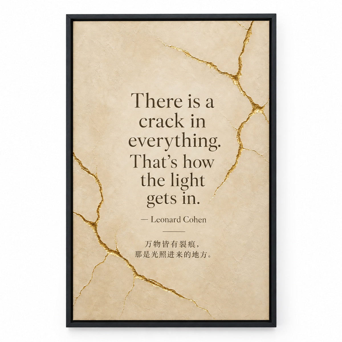 Oatmeal Gold Kintsugi Serif Leonard Cohen Canvas Wall Art | black_sku