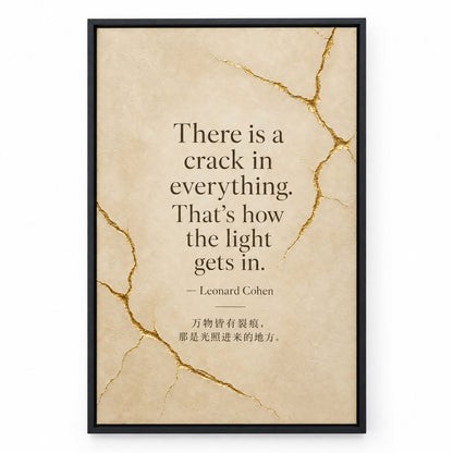 Oatmeal Gold Kintsugi Serif Leonard Cohen Canvas Wall Art | black_sku
