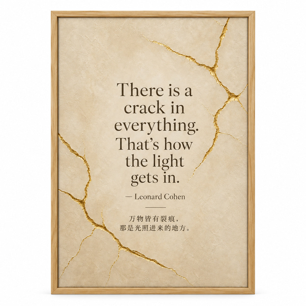 Oatmeal Gold Kintsugi Serif Leonard Cohen Canvas Wall Art | brown_sku