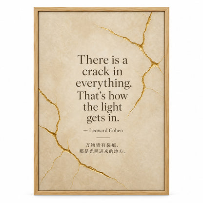 Oatmeal Gold Kintsugi Serif Leonard Cohen Canvas Wall Art | brown_sku