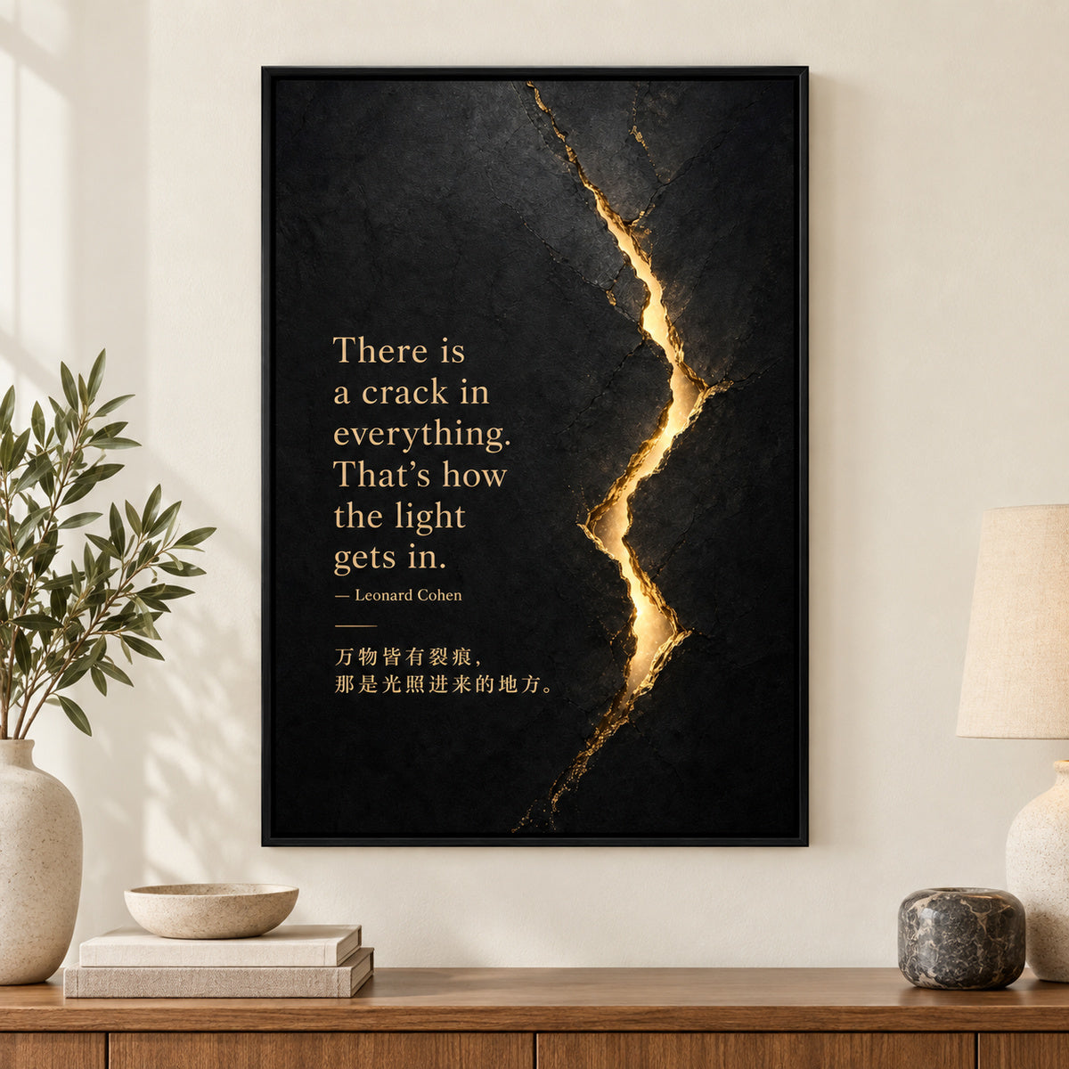 Black Stone Healing Light Leonard Cohen Canvas Wall Art | black_independent_close