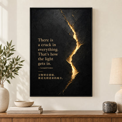 Black Stone Healing Light Leonard Cohen Canvas Wall Art | black_independent_close