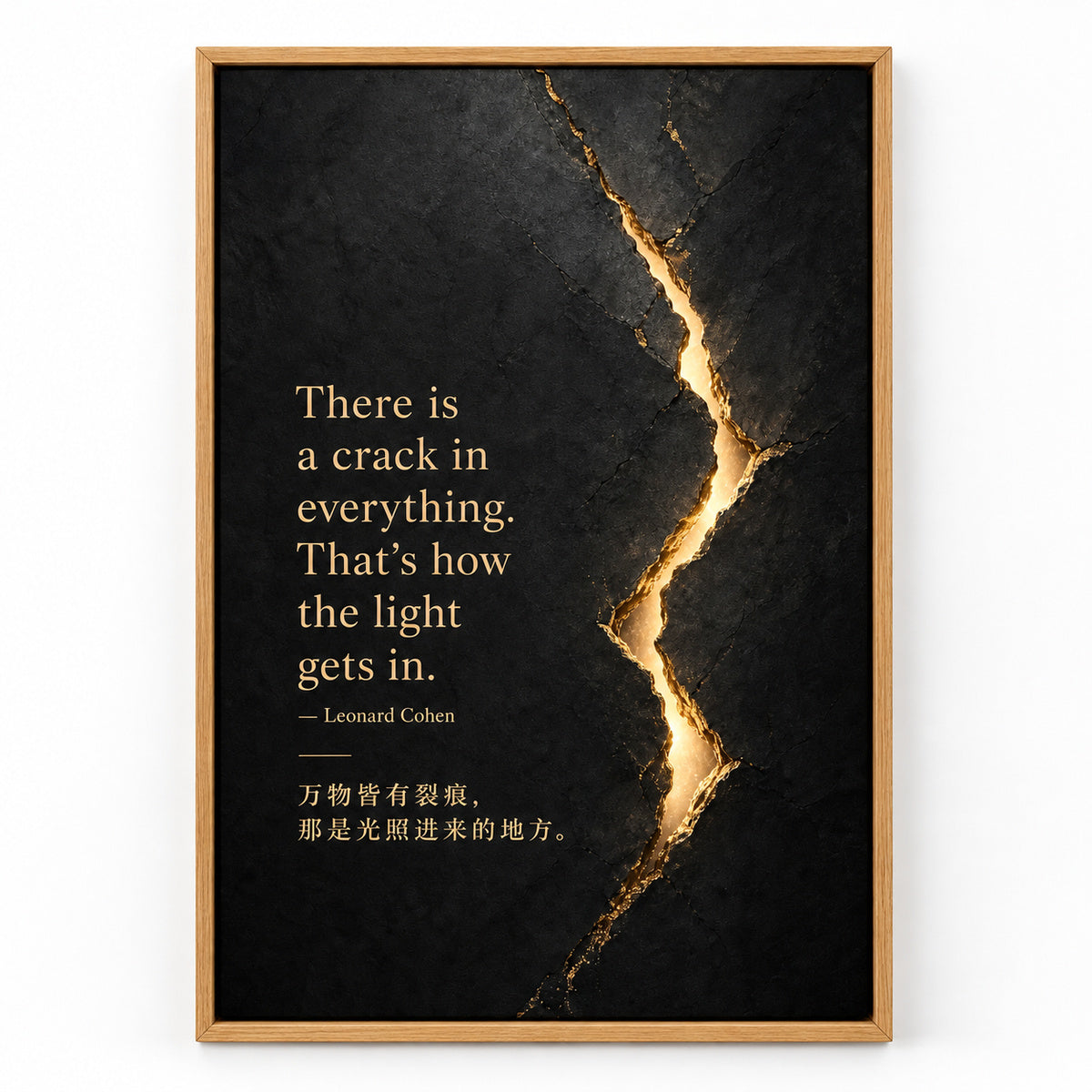 Black Stone Healing Light Leonard Cohen Canvas Wall Art | brown_sku