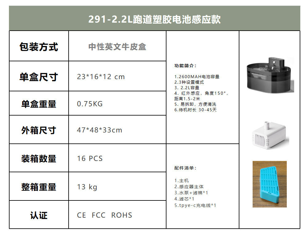 T-shaped dual filter set for 2.2L pet water fountain